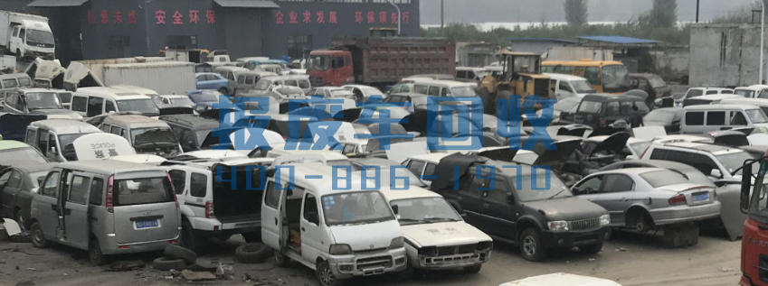 阳江市面包车回收电话，阳江市高价回收面包车