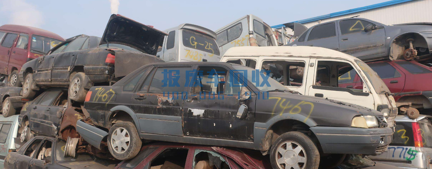 阳江市面包车报废回收，阳江市面包车旧车报废多少钱