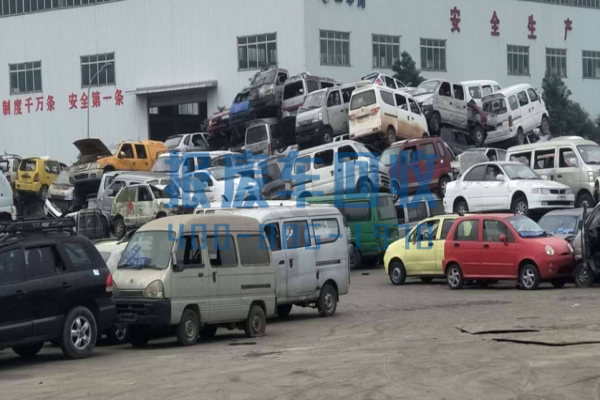 阳江市报废汽车回收处理中心，阳江市报废汽车多少钱一吨