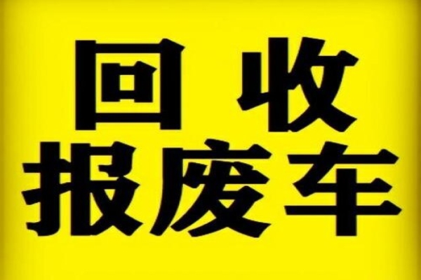 定期检查,提前预防汽车提前报废