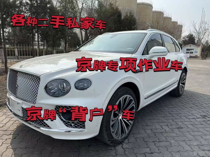 阳江市二手车回收公司上门收车电话