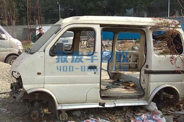 车辆报废中心电话,阳江市车辆报废中心电话