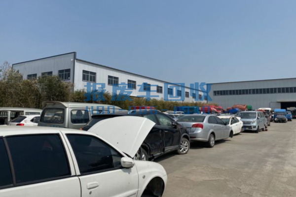 阳江市报废汽车回收价格表查询，阳江市汽车报废回收厂