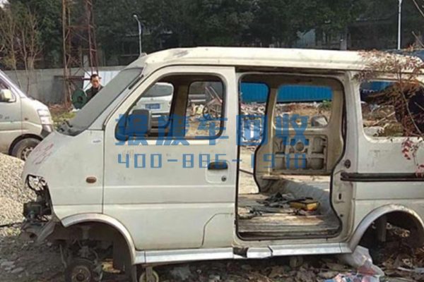 阳江市汽车回收服务中心,阳江市汽车回收公司